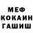 МЕТАДОН белоснежный Shingis Nazarov