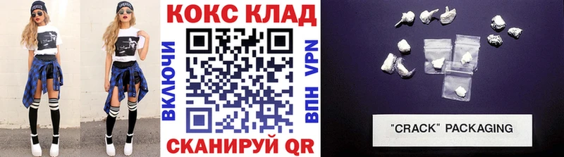 Купить  Верхний Тагил  COCAIN 97% 