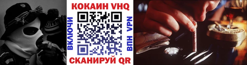 COCAIN FishScale Верхний Тагил