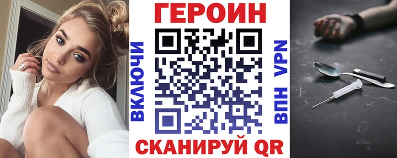 Купить  Верхний Тагил  ГЕРОИН Heroin 