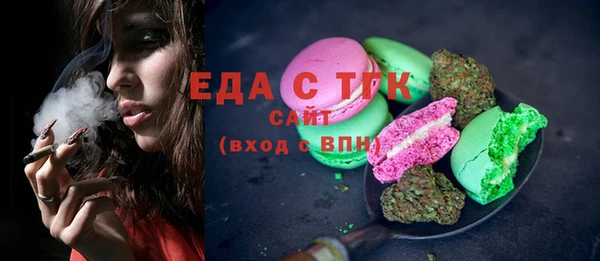 шишки Зеленокумск