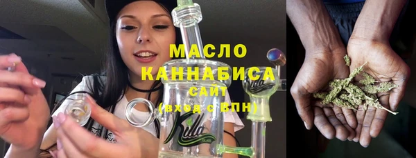 шишки Зеленокумск
