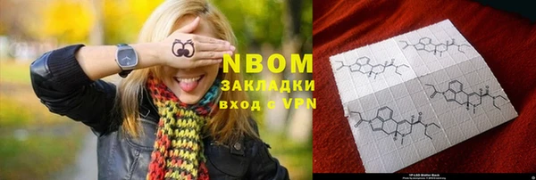 шишки Зеленокумск