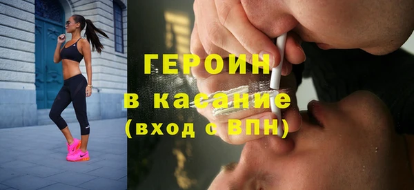 шишки Зеленокумск