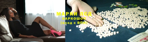 МДМА Инсар