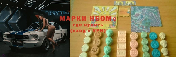 шишки Зеленокумск