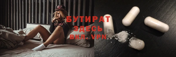 ПСИЛОЦИБИНОВЫЕ ГРИБЫ Зеленодольск