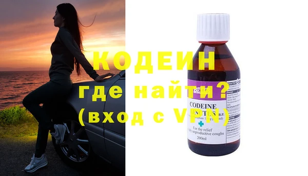 МДМА Инсар
