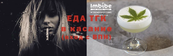 шишки Зеленокумск