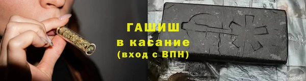 ПСИЛОЦИБИНОВЫЕ ГРИБЫ Зеленодольск