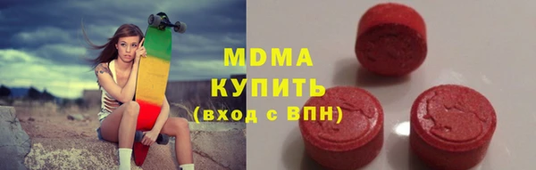 шишки Зеленокумск