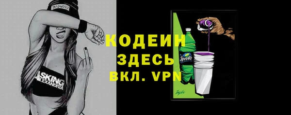 эйфоретик Инта