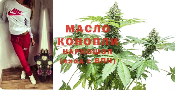 шишки Зеленокумск