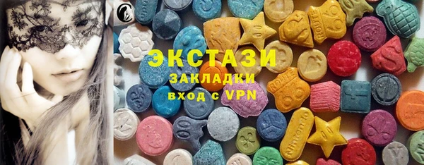 шишки Зеленокумск
