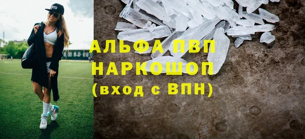 шишки Зеленокумск