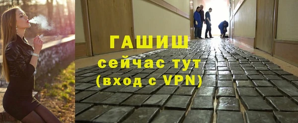 шишки Зеленокумск