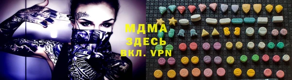 ПСИЛОЦИБИНОВЫЕ ГРИБЫ Зеленодольск