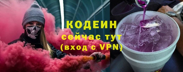 шишки Зеленокумск