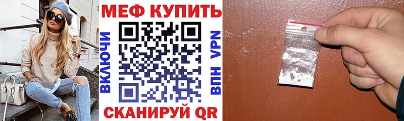 Купить закладки  Верхний Тагил  МЯУ-МЯУ мука 