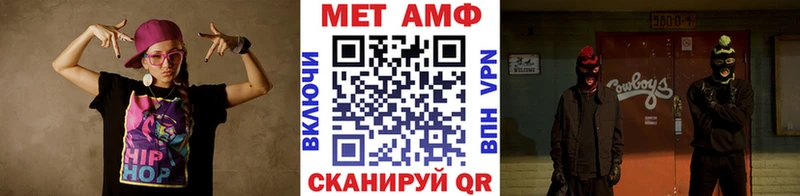 Купить где  Верхний Тагил  Метамфетамин винт 